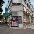 참숯양꼬치 - 양촌읍 | 참숯양꼬치