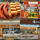 여로주유소 이미지