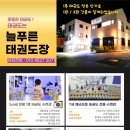 금비유치원 이미지