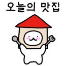 9292직화구이