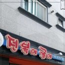 굴이랑전복이랑 이미지