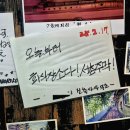 서촌아지트 | 안산, 인왕산 등산 후 필수 코스! 텐션 미친 통인시장 '서촌주막' 내돈내산 후기 (ft. 막걸리 무한 서비스)