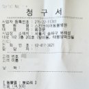 스킨앤이어동물병원 이미지