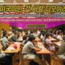 [미국부동산] 곳곳 대형공사 마무리···L.A타운이 바뀐다(1) `콘도 600유닛 하반기 쏟아져` 이미지