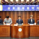 한국대학배드민턴연맹