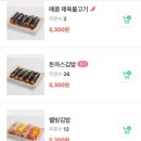 도깨비꼬마김밥 네이버블로그