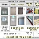 대상건축자재
