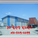 연다라 공인중개사사무소 이미지