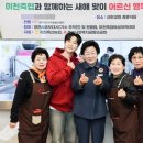 행복한밥상 이미지