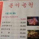 봉서농원