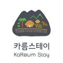 스테이시그니처