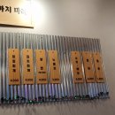 연천닭상회