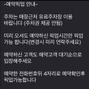 파티세리