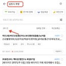 (주)통진식자재마트