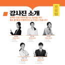 브니엘영어