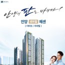 안양 센트럴 헤센 1차 이미지