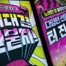 논다노래타운 이미지