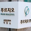천년가공인중개사사무소 | 경주 APEC CEO 서밋 2025｜세계 기업인과 정상들이 모이는 경제의 무대