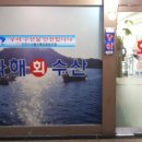 다해회수산 이미지