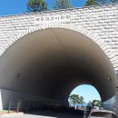 산내음휴게소식당 이미지