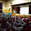 수월중학교 이미지