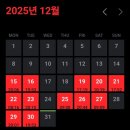 장계 | 헬스장 짐박스 대만족 1달 내돈내산 후기 (aka. 헬스장계 유니클로)