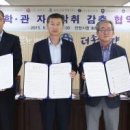 악취관리연구소 이미지
