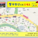 행복뜰우리동네