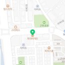 파리바게뜨미룡점