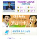 사랑샘한의원 이미지