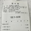 포케올데이선정릉역점