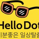(주)헬로엔