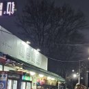 대흥마트 네이버블로그