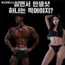 해시피트니스