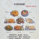 레몬그라스 타이 - 동작구 | 레몬그라스 타이