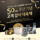 백조세탁 이미지