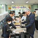 나눔노인복지센터 이미지