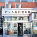 고속터미널역 8-2번 횡단보도 네이버블로그