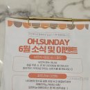 오,선데이(Oh,Sunday) 이미지