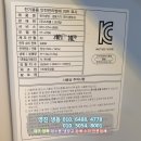 밀탑주
