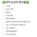 아씨네간식 이미지