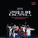 민주공원 소극장 이미지