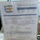 기배동주민센터 지하2층 | 관악구 꿈자람터 후기 | 3천원 가성비 실내놀이터 예약 꿀팁·현장예약 방법 총정리