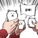 샘골닭한마리칼국수