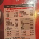 얼큰이맵닥 경산점 이미지