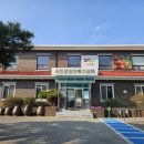 반조원리 경로당 이미지