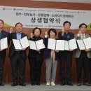 문화축산유통 이미지