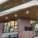 예산종로약국 이미지