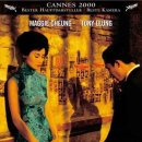 화양연화 이미지