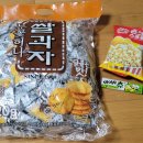 피자스쿨역곡점 이미지